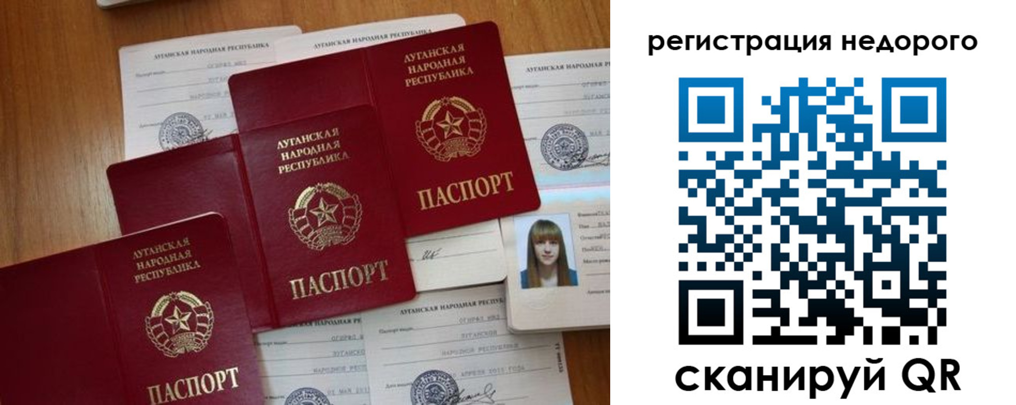 где прописаться в Волгограде