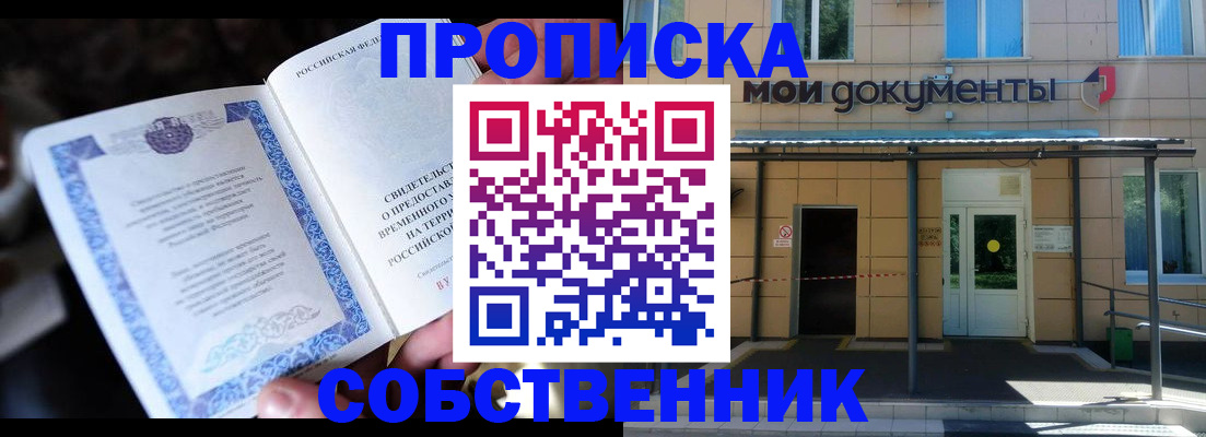регистрация для дет. сада в Волгограде