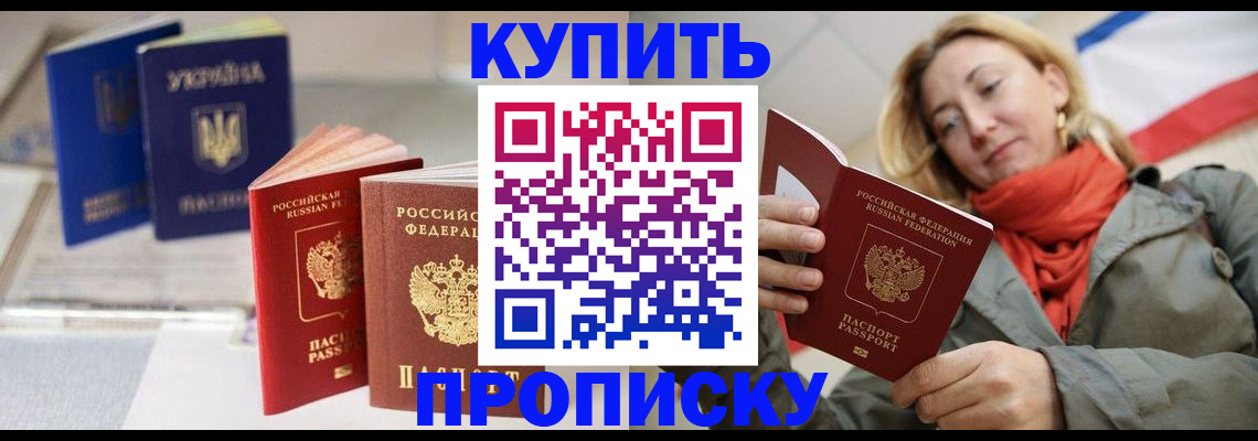 найти адрес прописки в Волгограде